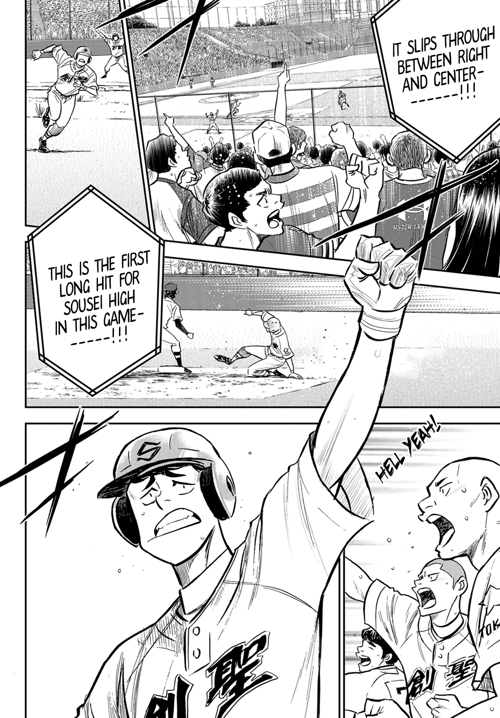 Daiya no A - Act II Chapter 209 18